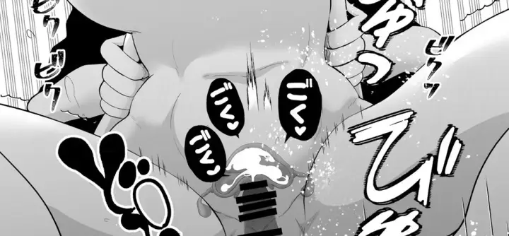 image-komik-uwakisyou-no-otto-chapter-01-187/219