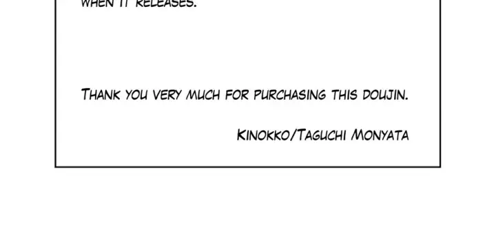 image-komik-uwakisyou-no-otto-chapter-01-203/219