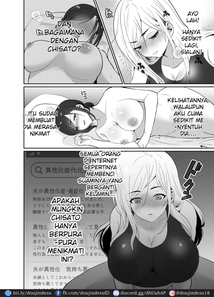 image-komik-uwakisyou-no-otto-chapter-2-16/87