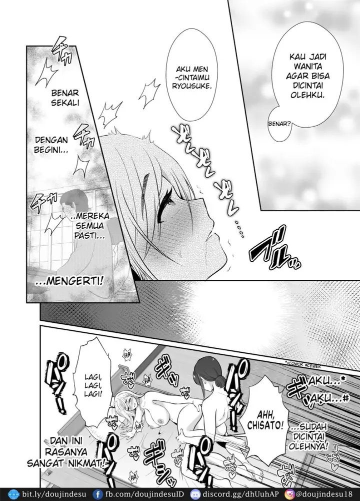 image-komik-uwakisyou-no-otto-chapter-2-78/87