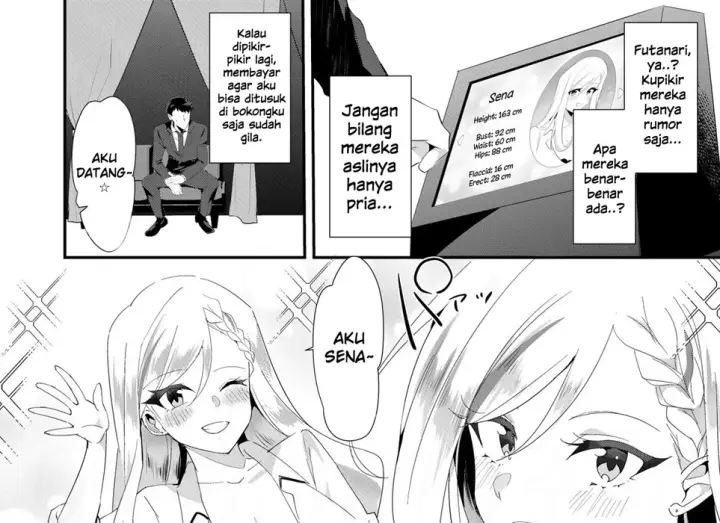 image-komik-uwasa-no-futanari-chapter-01-end-8/50
