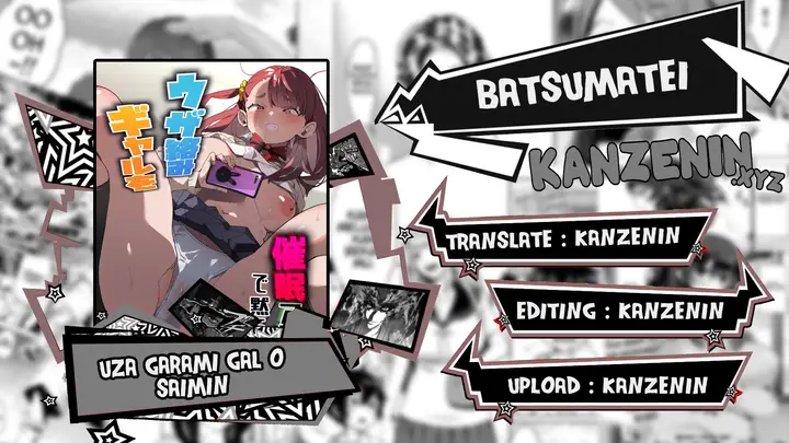 image-komik-uza-garami-gal-o-saimin-chapter-01-0/37