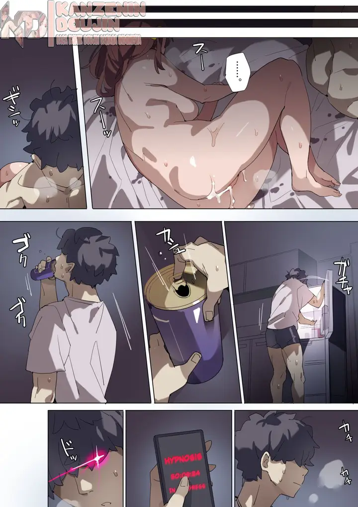 image-komik-uza-garami-gal-o-saimin-chapter-01-28/37