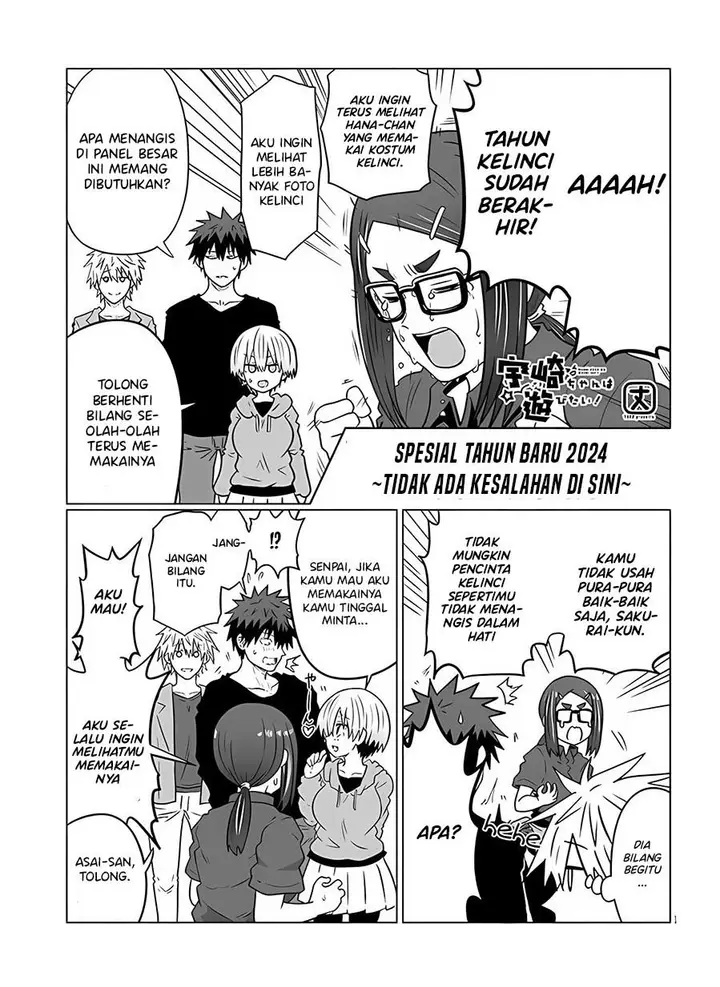 image-komik-uzaki-chan-wa-asobitai-chapter-104.1-0/4