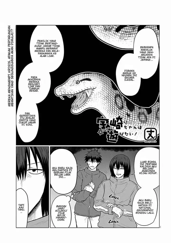 image-komik-uzaki-chan-wa-asobitai-chapter-132-0/14