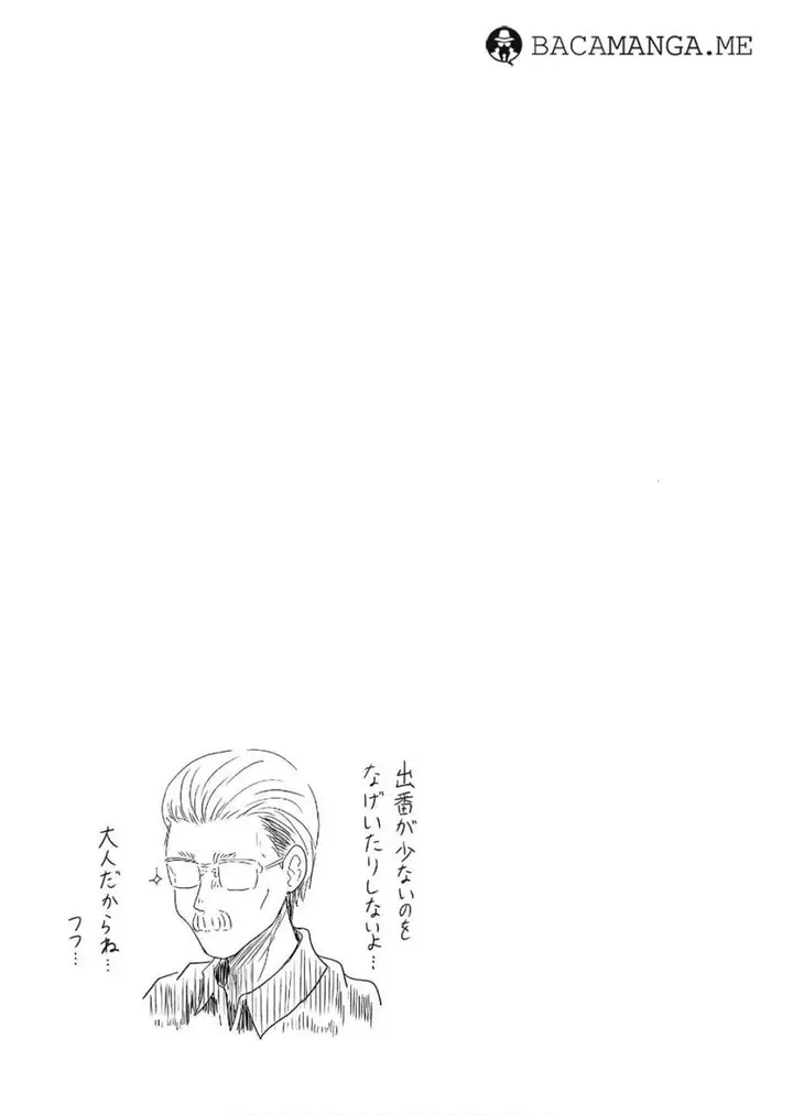 image-komik-uzaki-chan-wa-asobitai-chapter-18-11/12