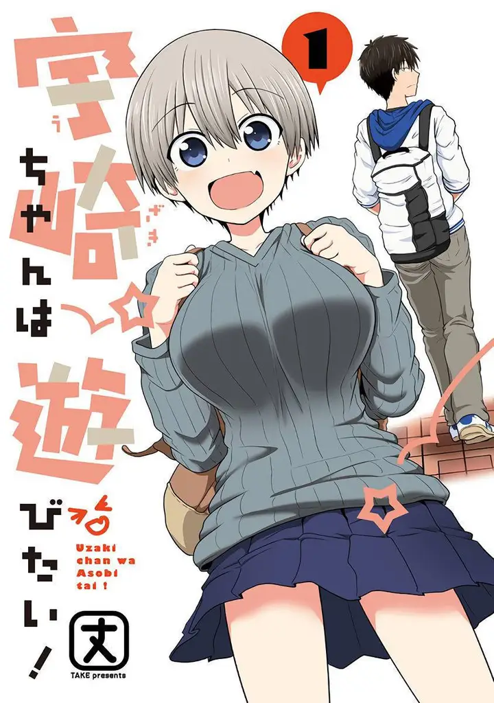 image-komik-uzaki-chan-wa-asobitai-chapter-19-0/14