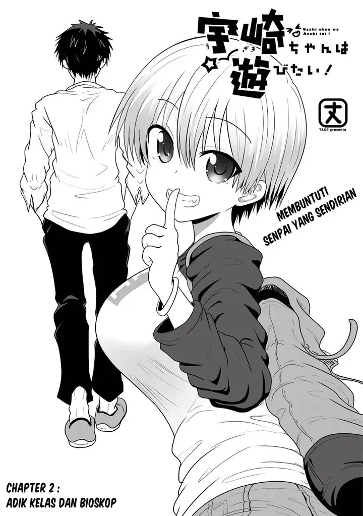 image-komik-uzaki-chan-wa-asobitai-chapter-2-1/9