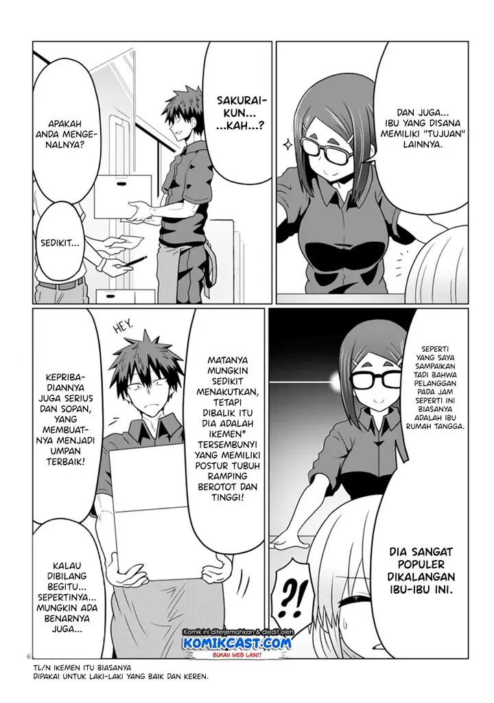 image-komik-uzaki-chan-wa-asobitai-chapter-25-5/12
