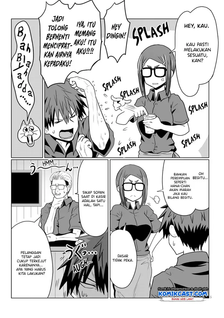 image-komik-uzaki-chan-wa-asobitai-chapter-26-4/12