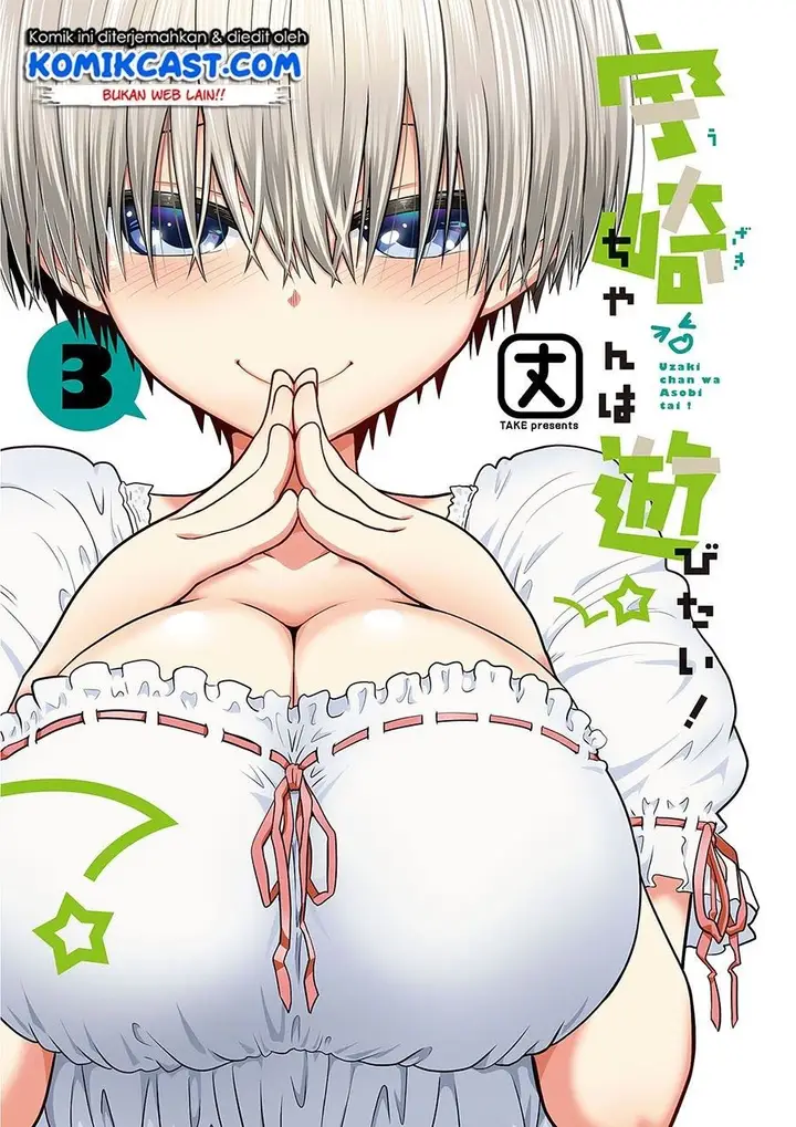 image-komik-uzaki-chan-wa-asobitai-chapter-33.5-0/14
