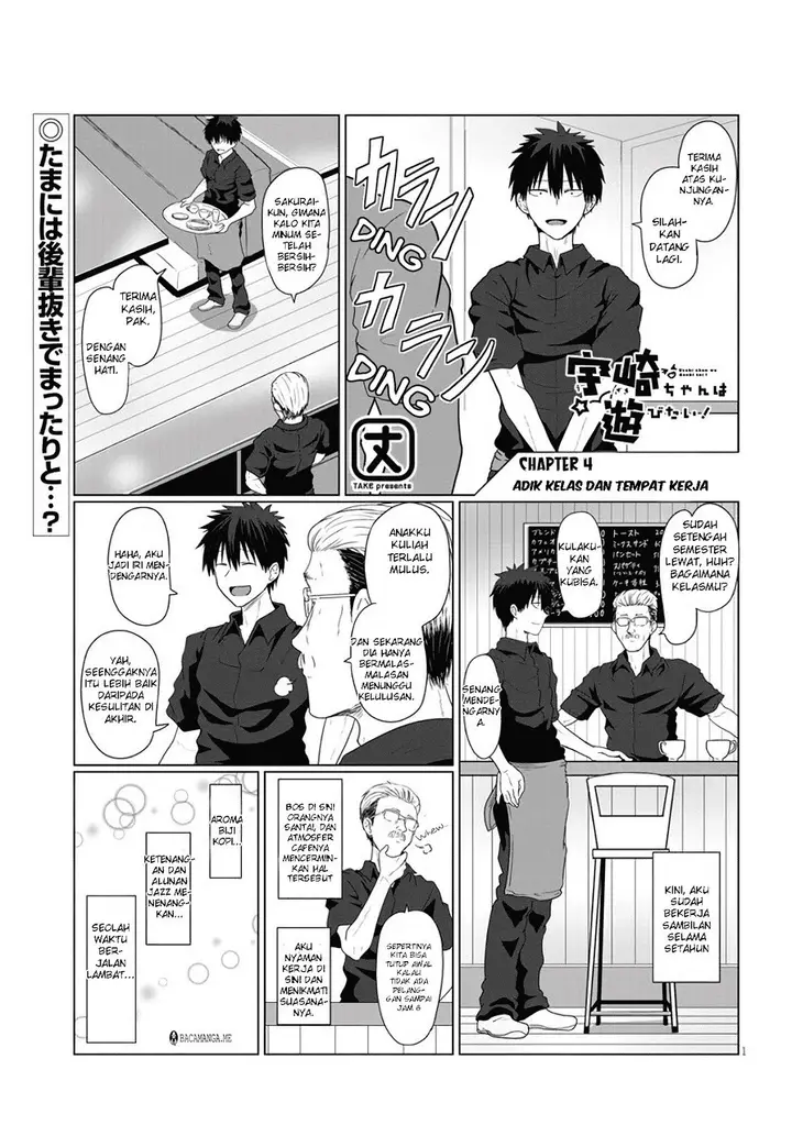 image-komik-uzaki-chan-wa-asobitai-chapter-4-0/8