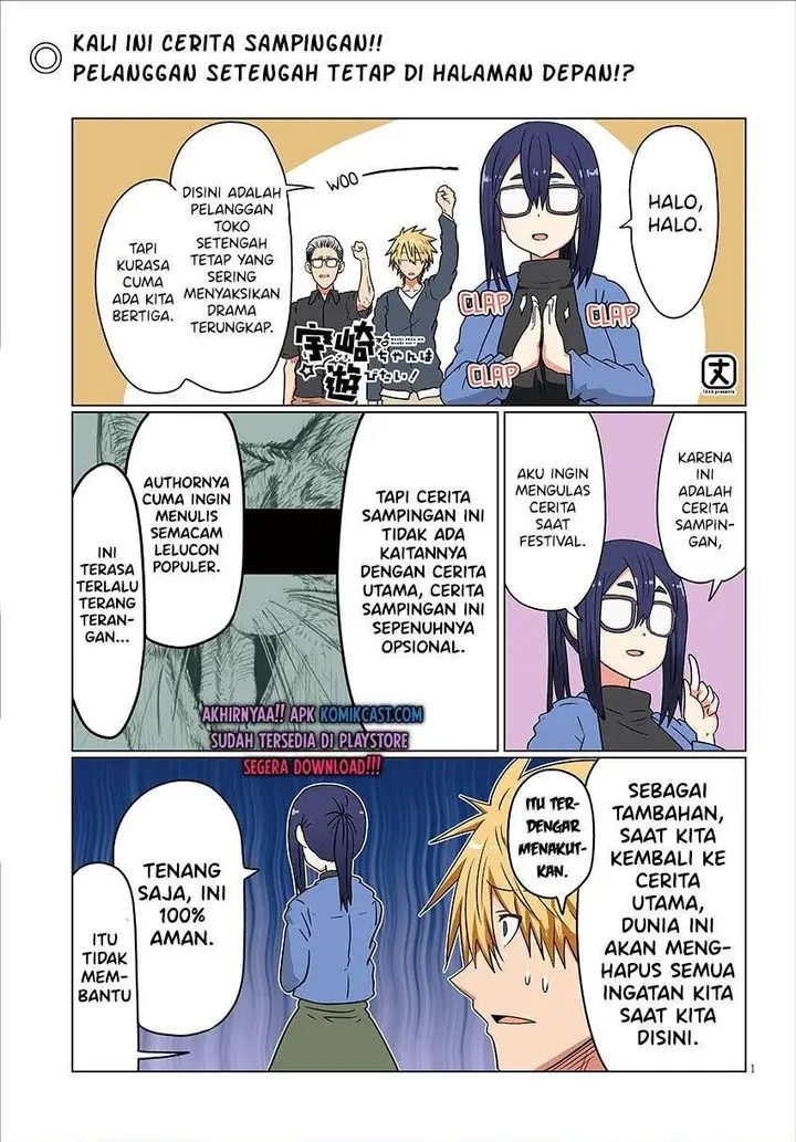image-komik-uzaki-chan-wa-asobitai-chapter-41.5-0/4
