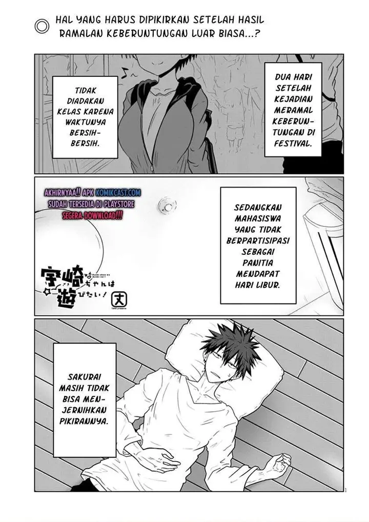 image-komik-uzaki-chan-wa-asobitai-chapter-42-0/12