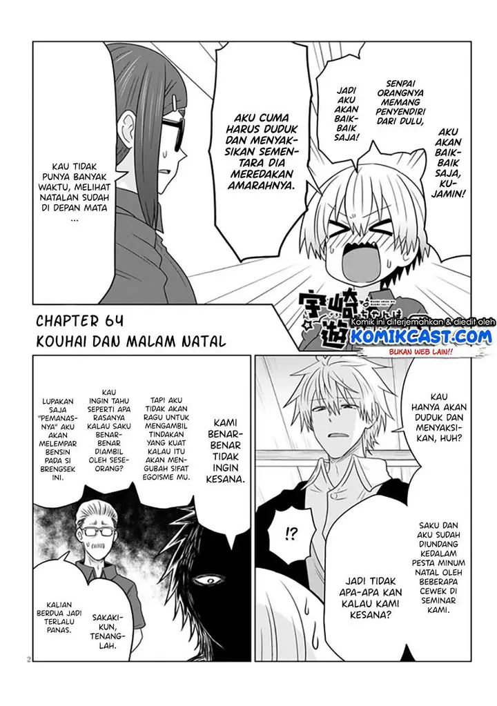 image-komik-uzaki-chan-wa-asobitai-chapter-64-1/16