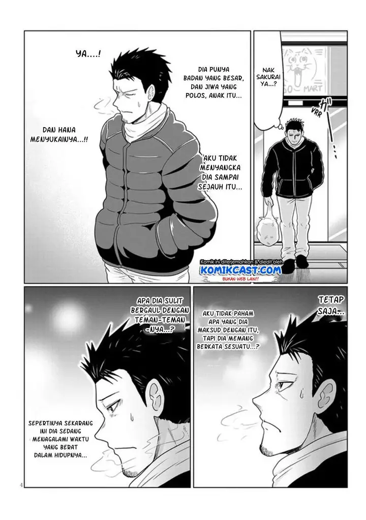 image-komik-uzaki-chan-wa-asobitai-chapter-67-3/16