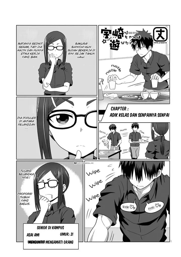 image-komik-uzaki-chan-wa-asobitai-chapter-7-1/9