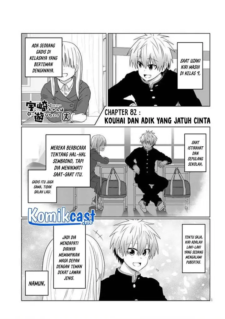 image-komik-uzaki-chan-wa-asobitai-chapter-82-0/15