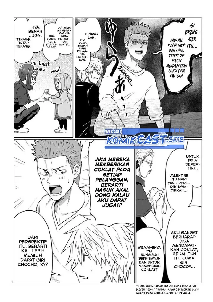 image-komik-uzaki-chan-wa-asobitai-chapter-88-1/12