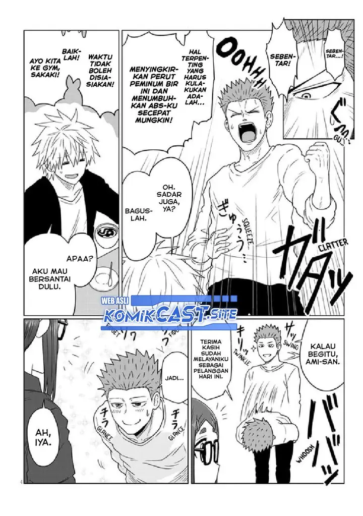 image-komik-uzaki-chan-wa-asobitai-chapter-88-3/12