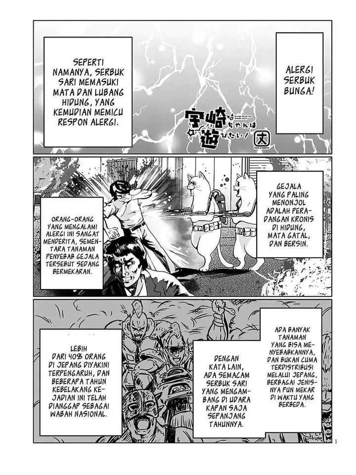 image-komik-uzaki-chan-wa-asobitai-chapter-96-0/12