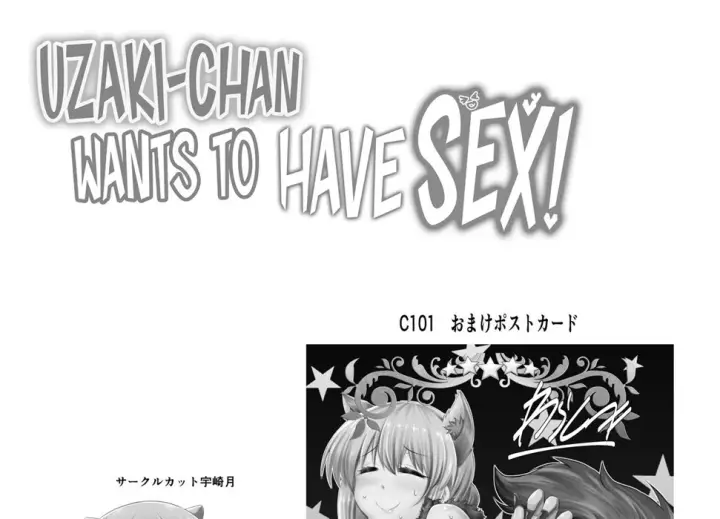 image-komik-uzaki-chan-wa-matomete-chapter-01-end-31/47