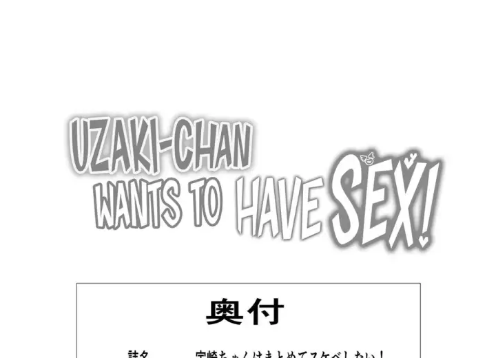 image-komik-uzaki-chan-wa-matomete-chapter-01-end-41/47