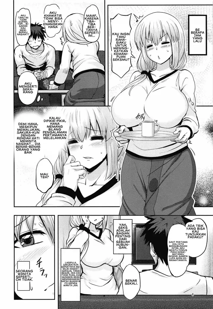 image-komik-uzaki-tsuki-wa-ajiwaitai-maki-chapter-01-4/33