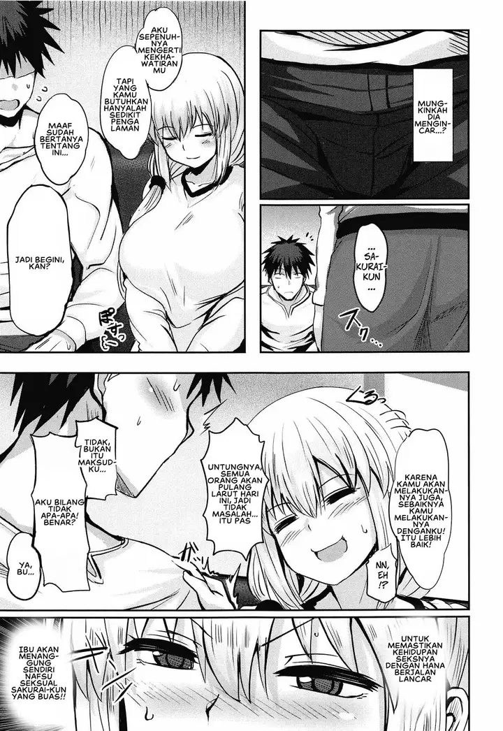image-komik-uzaki-tsuki-wa-ajiwaitai-maki-chapter-01-5/33