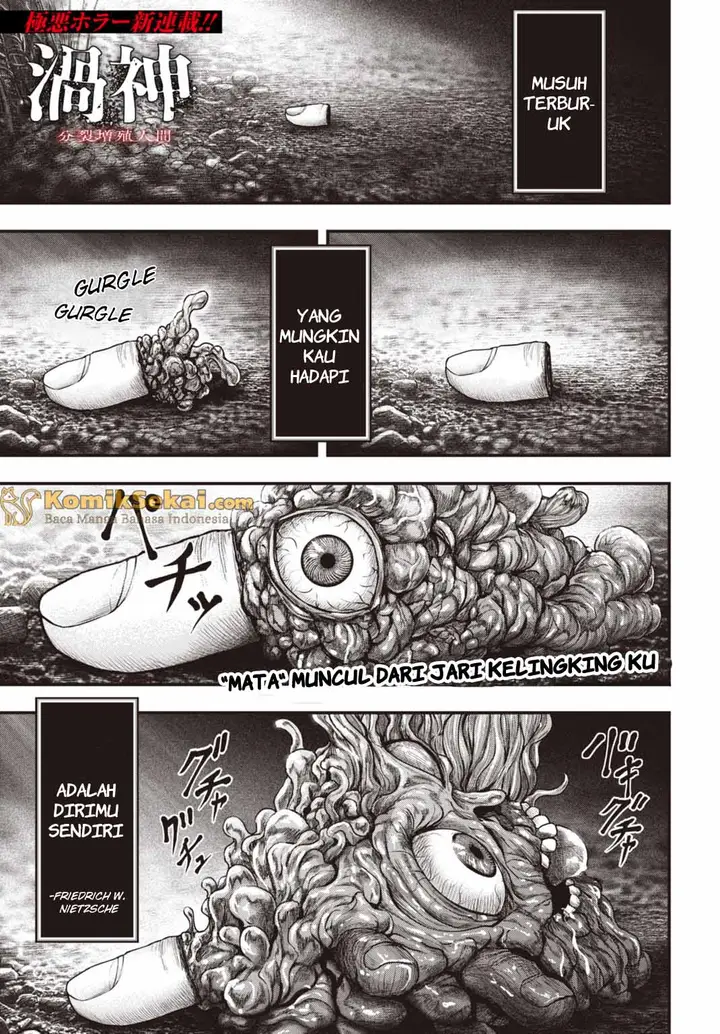 image-komik-uzugami-chapter-1-2/37