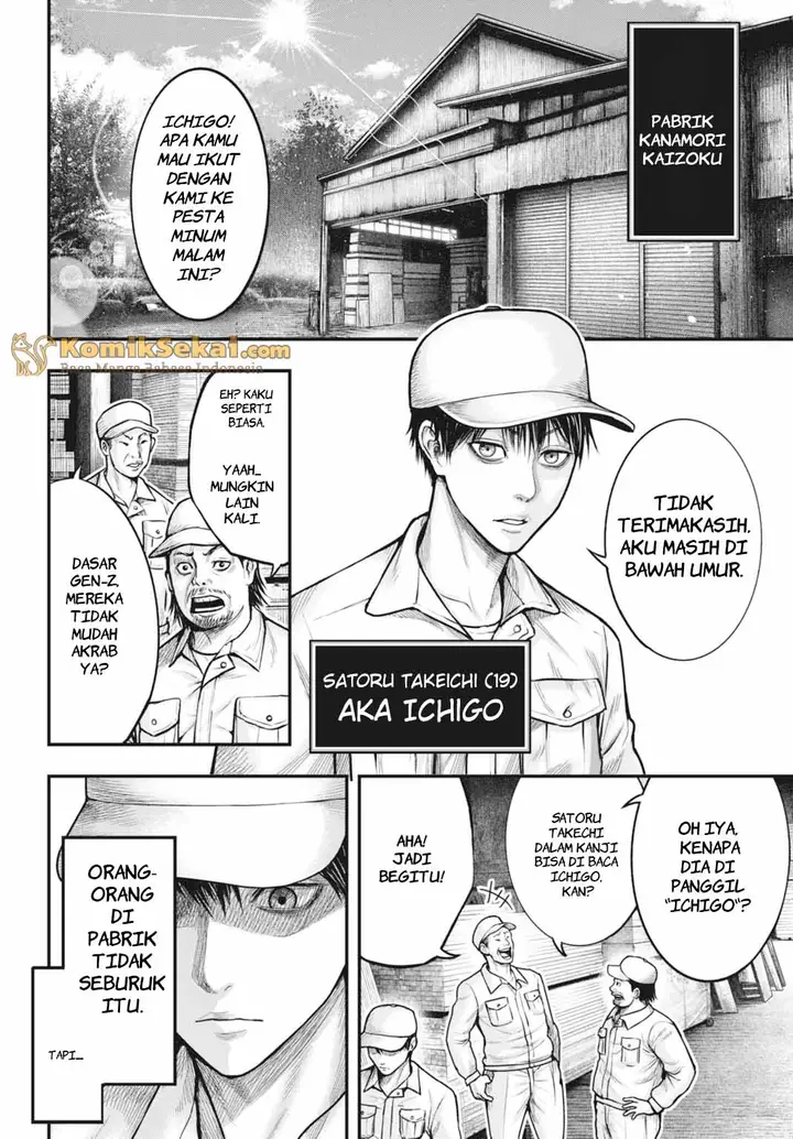 image-komik-uzugami-chapter-1-5/37