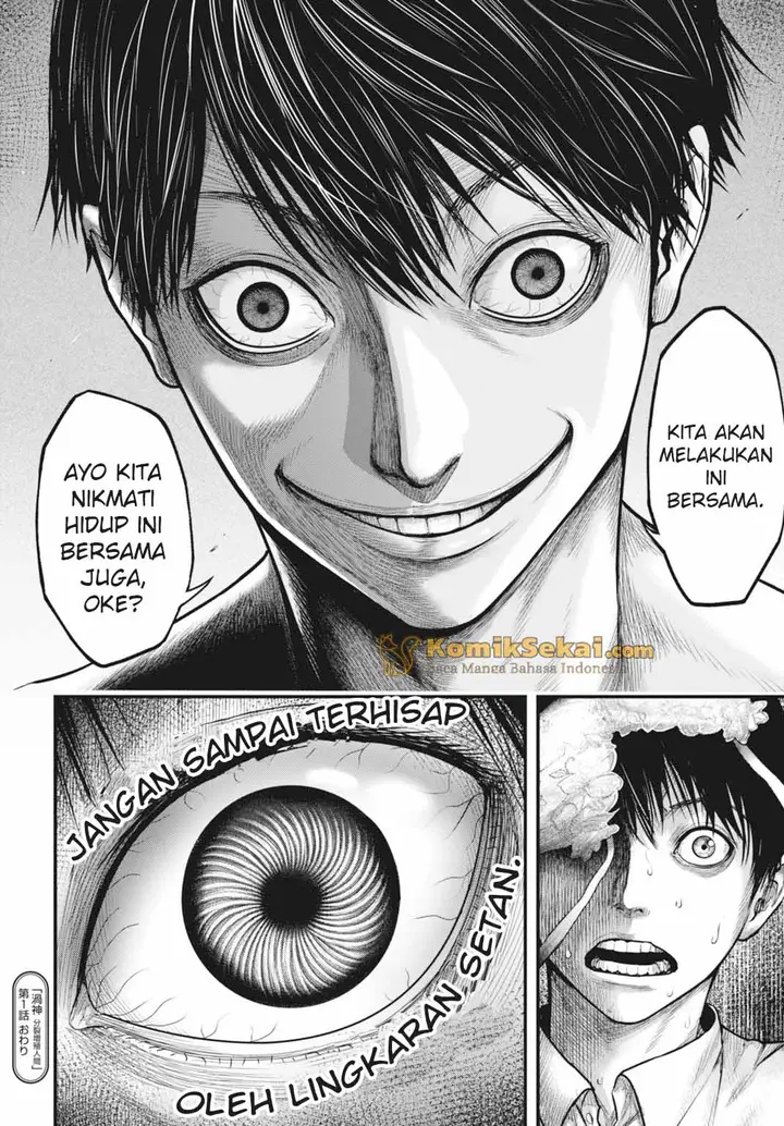 image-komik-uzugami-chapter-1-36/37