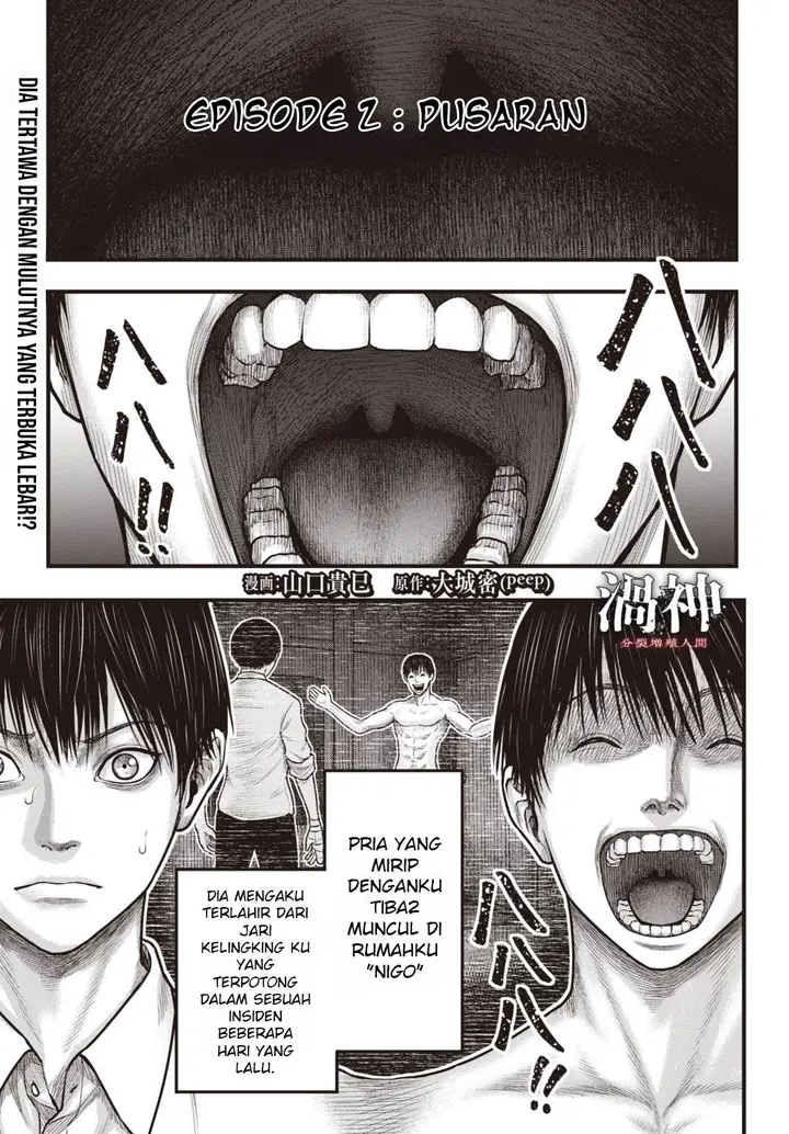 image-komik-uzugami-chapter-2-2/33