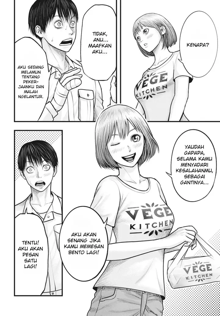 image-komik-uzugami-chapter-2-17/33