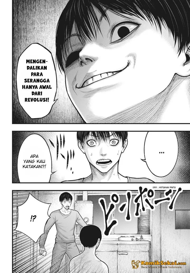 image-komik-uzugami-chapter-3.1-12/19