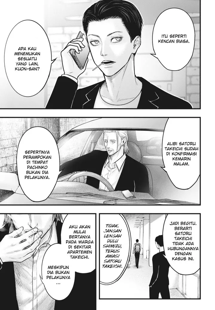 image-komik-uzugami-chapter-6.1-19/23