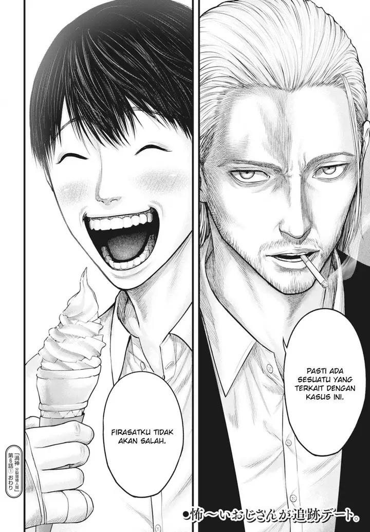 image-komik-uzugami-chapter-6.1-20/23