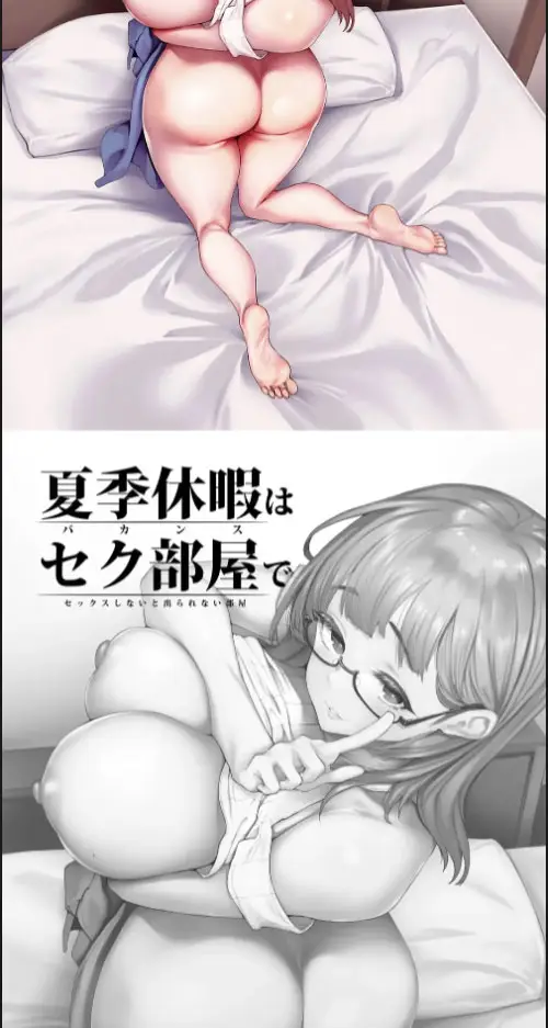 image-komik-vacances-wa-sex-shinaito-derarenai-heya-chapter-01-1/45