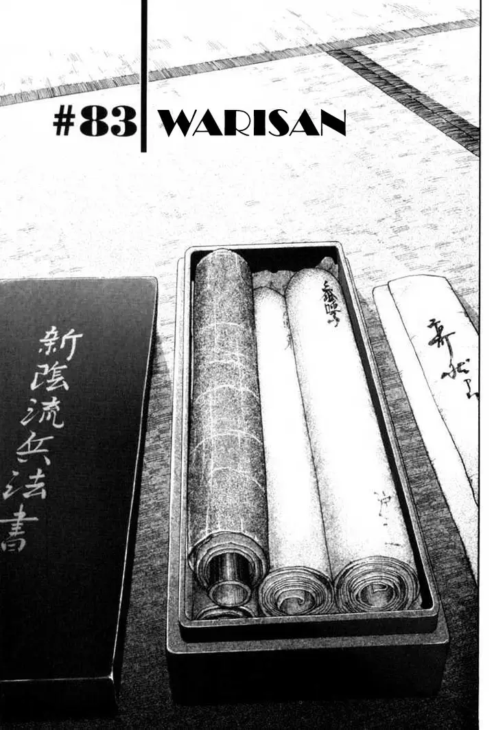 image-komik-vagabond-chapter-83-1/21