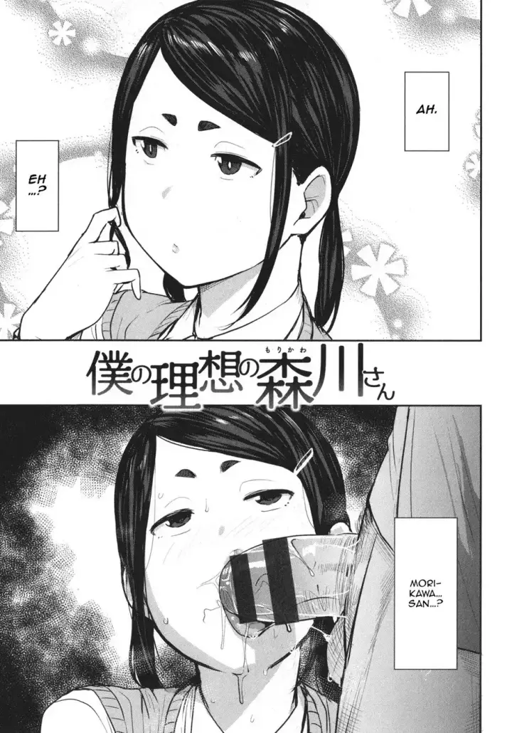 image-komik-vagina-gadis-bercinta-dengan-mereka-seperti-binatang-chapter-05-10/30