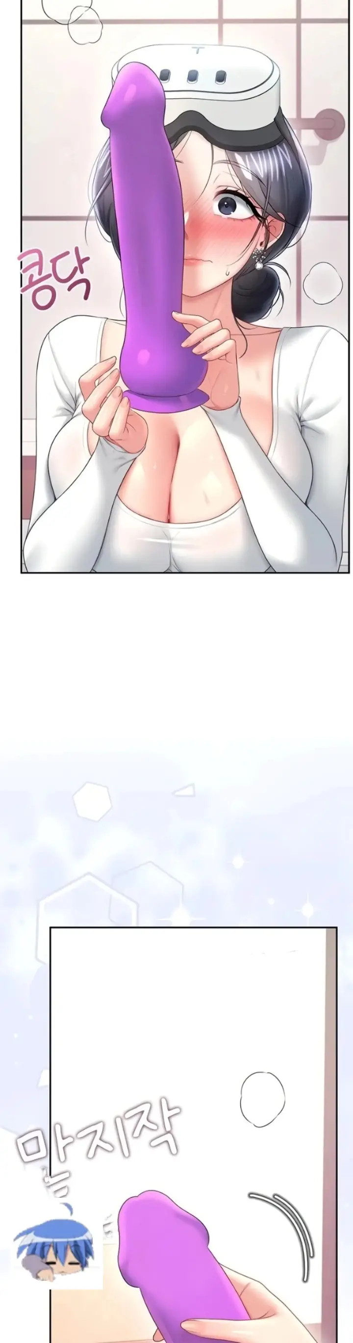 image-komik-vagina-wireless-chapter-103-14/48