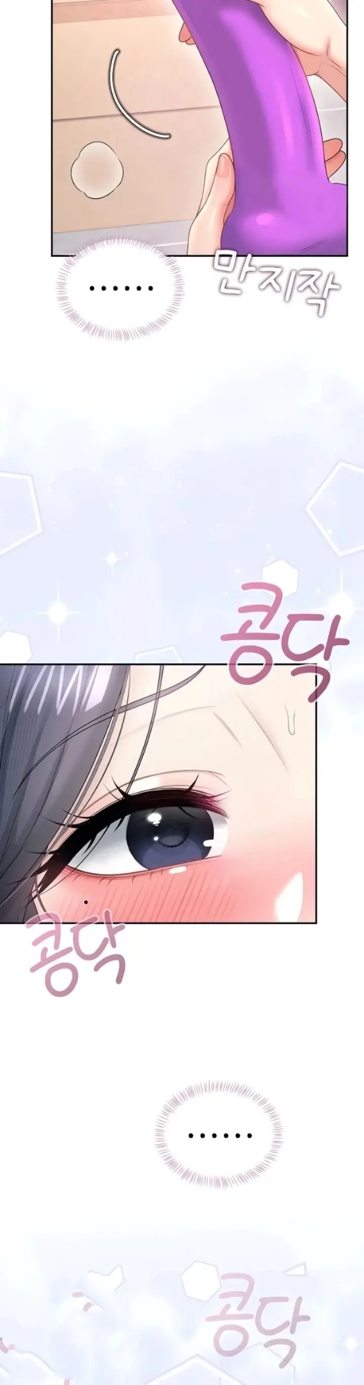 image-komik-vagina-wireless-chapter-103-15/48