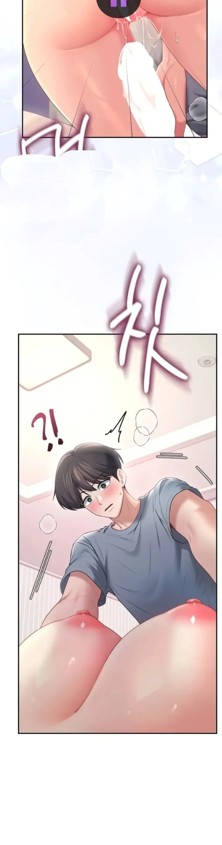 image-komik-vagina-wireless-chapter-103-41/48