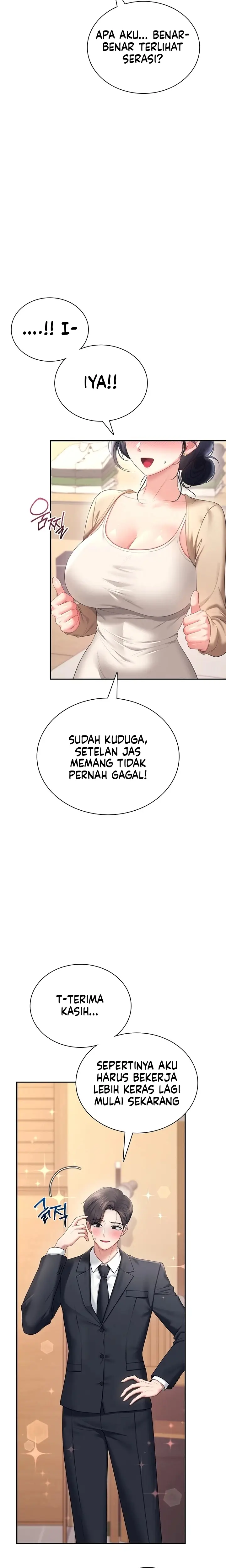 image-komik-vagina-wireless-chapter-108-6/25