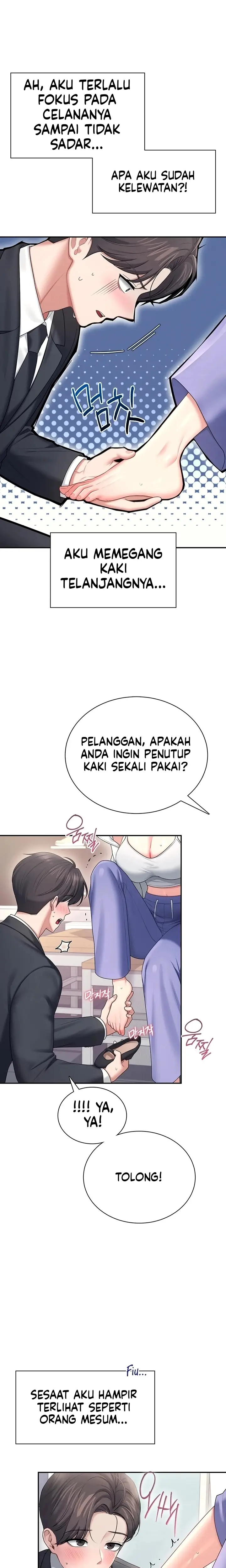 image-komik-vagina-wireless-chapter-108-18/25
