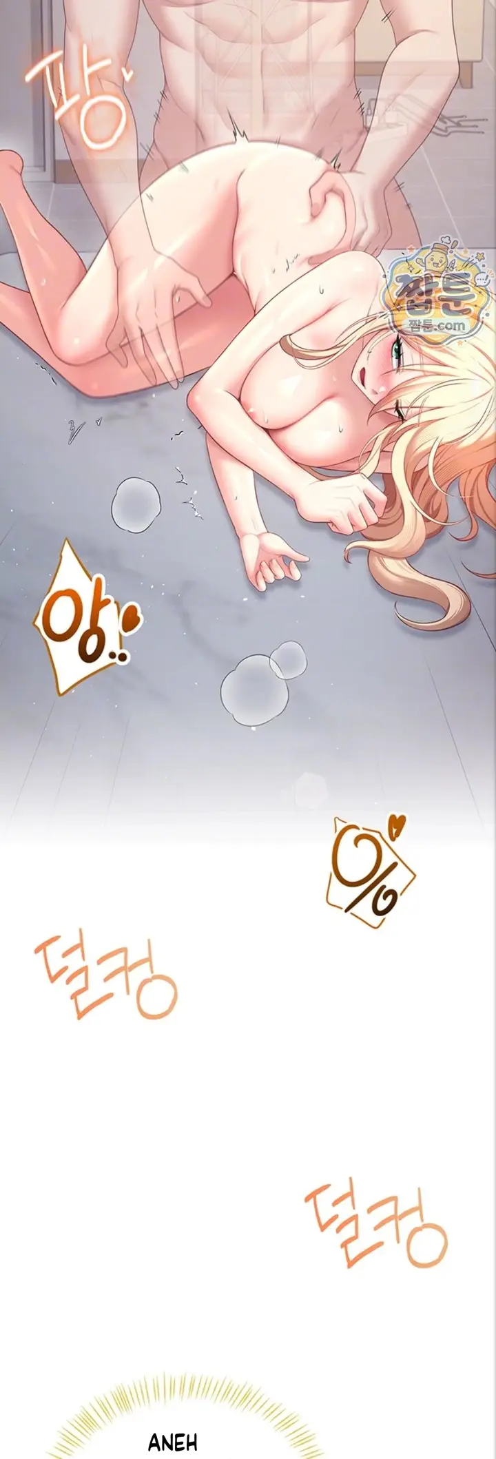image-komik-vagina-wireless-chapter-112-5/58