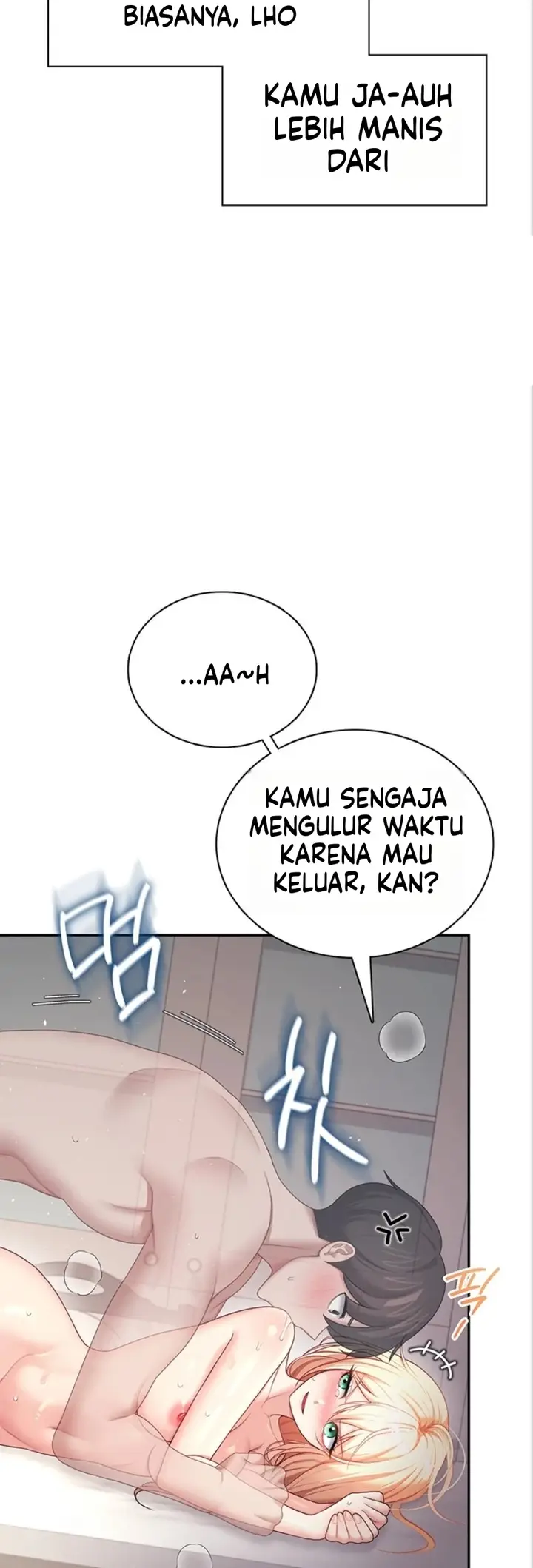 image-komik-vagina-wireless-chapter-112-10/58