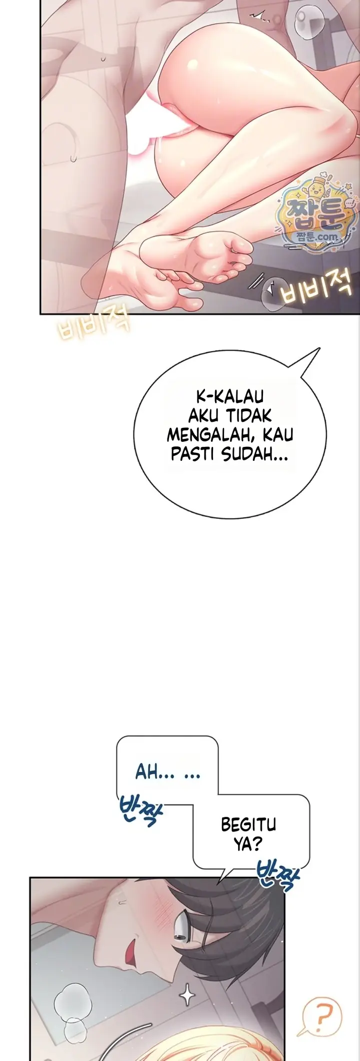 image-komik-vagina-wireless-chapter-112-12/58