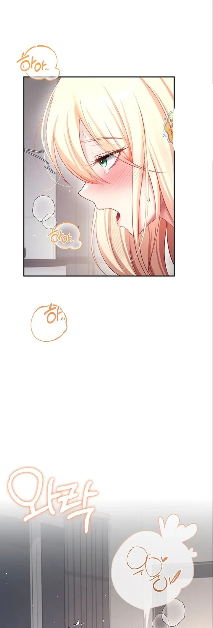 image-komik-vagina-wireless-chapter-112-23/58