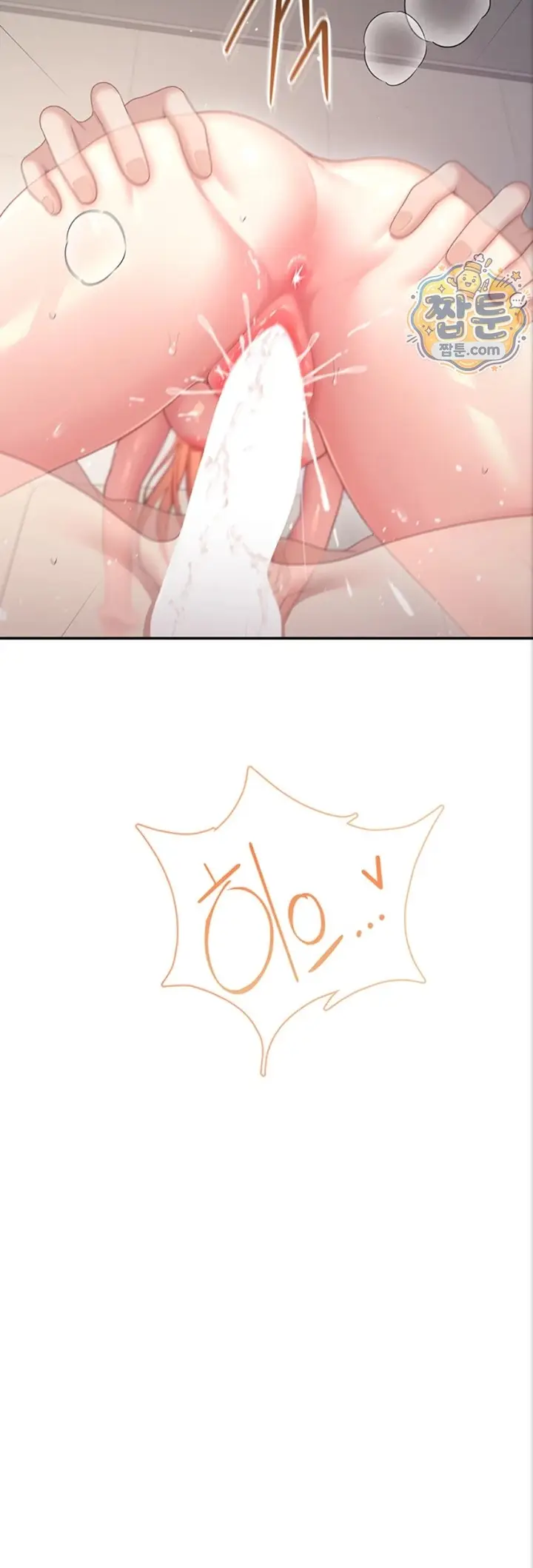 image-komik-vagina-wireless-chapter-112-26/58